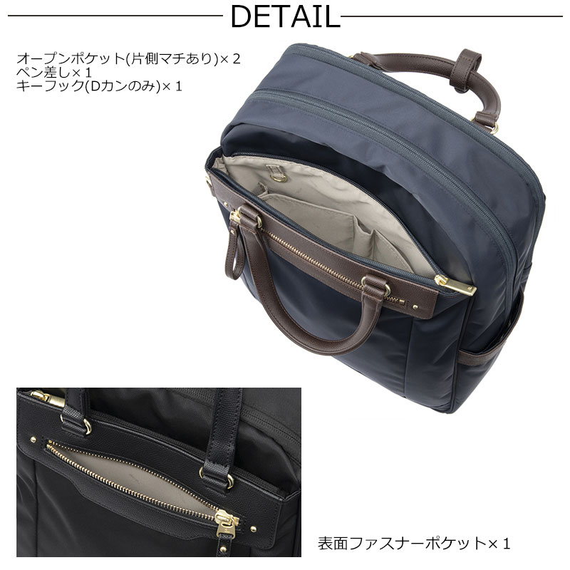 ace. GENE LABEL エースジーン ace.GENE ビジネスリュック バッグ A4