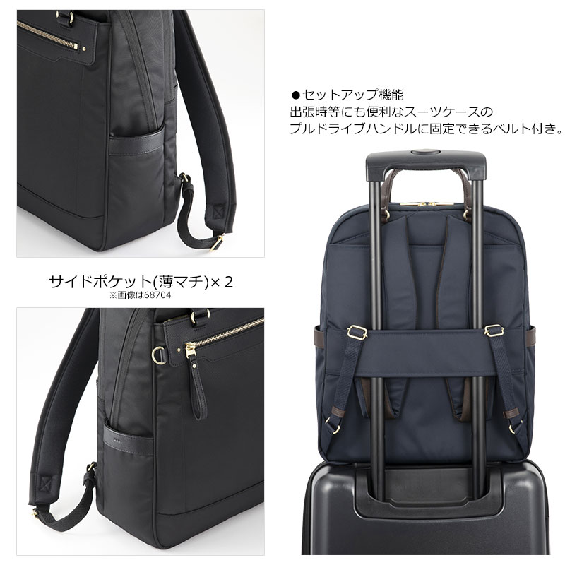 ace. GENE LABEL エースジーン ace.GENE ビジネスリュック バッグ A4