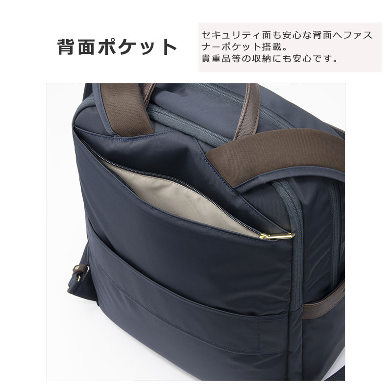 ace. GENE LABEL エースジーン ace.GENE ビジネスリュック バッグ A4