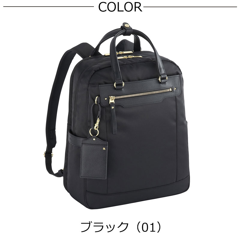 ace.GENE ACE.GENE エース acegene エースジーン ビエナ3 リュックサック 2気室 レディースビジネス A4 14.0インチサイズ 68705 ace63 ace. GENE LABEL エースジーン ace.GENE ビジネスリュック バッグ A4