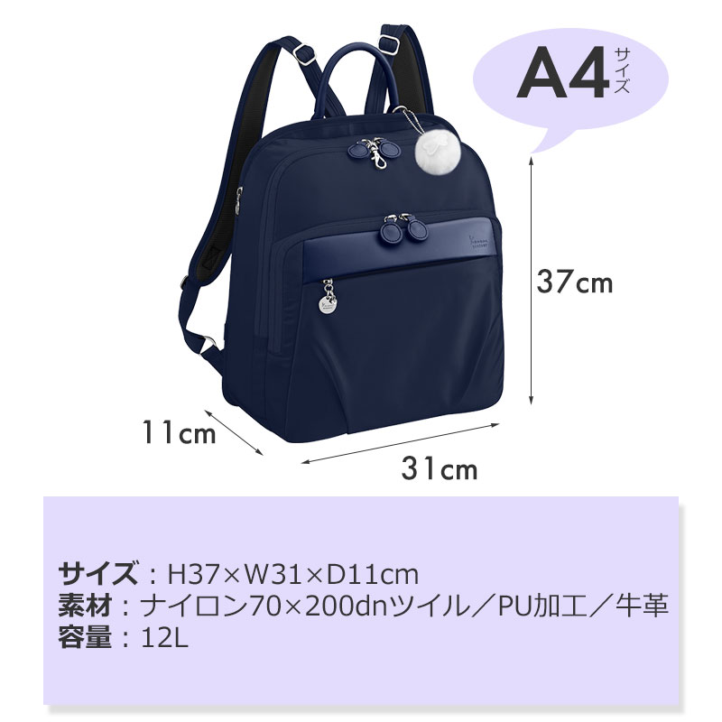 カナナプロジェクト コレクション リュック レディース Kanana Project カナナプロジェクト project PJ1-4 LTD 限定
