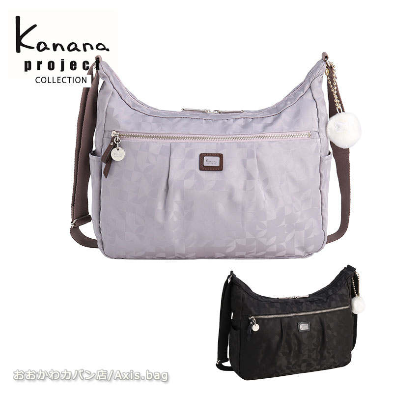 カナナプロジェクト コレクション  Kanana project collection VYG マリティマ レディース  ショルダーバッグ 68734 エース 旅行 斜めがけ 大人 Kanana Project（カナナプロジェクト） コレクション Kanana project