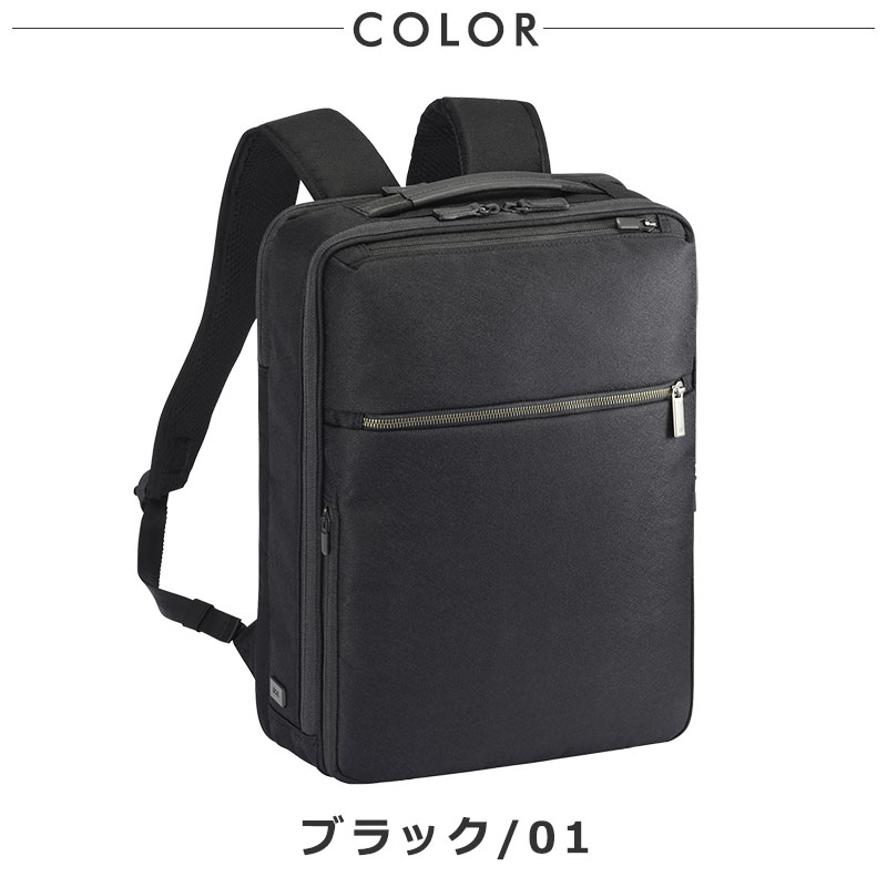 エースジーン ビジネスリュック ガジェタブル14L ace.GENE ace. GENE LABEL エースジーン ace.GENE リュックサック バックパック