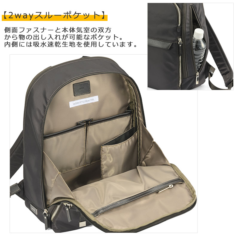 Ace.GENE エースジーン ビジネスリュック ace. GENE LABEL エースジーン ace.GENE ビジネスリュック 13.3インチ