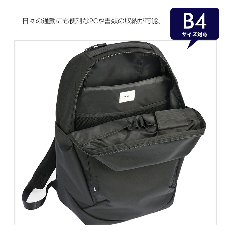 ace. GENE LABEL エースジーン ACEGENE ビジネスリュック B4 PC収納
