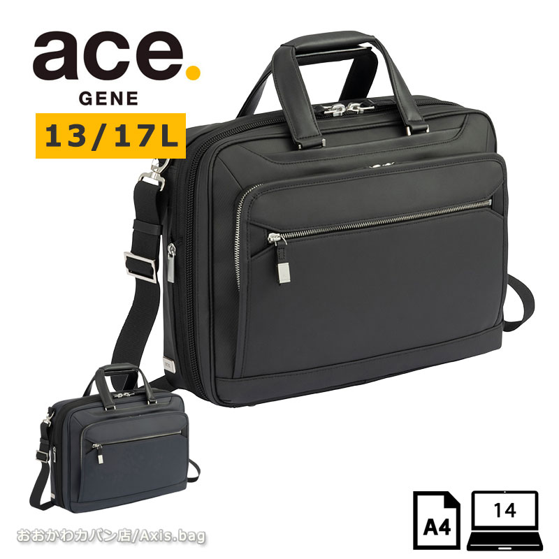 エースジーン ace.GENE ビジネスバッグ 14インチ対応 A4 メンズ EVL