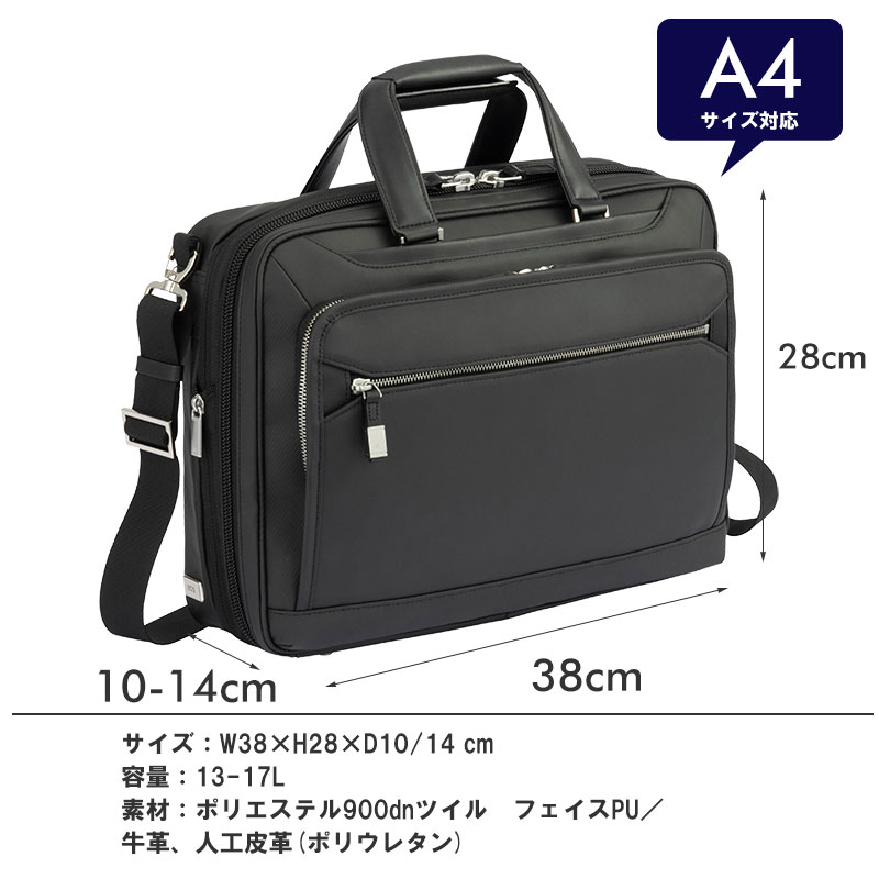 エースジーン ace.GENE ビジネスバッグ 14インチ対応 A4 メンズ EVL