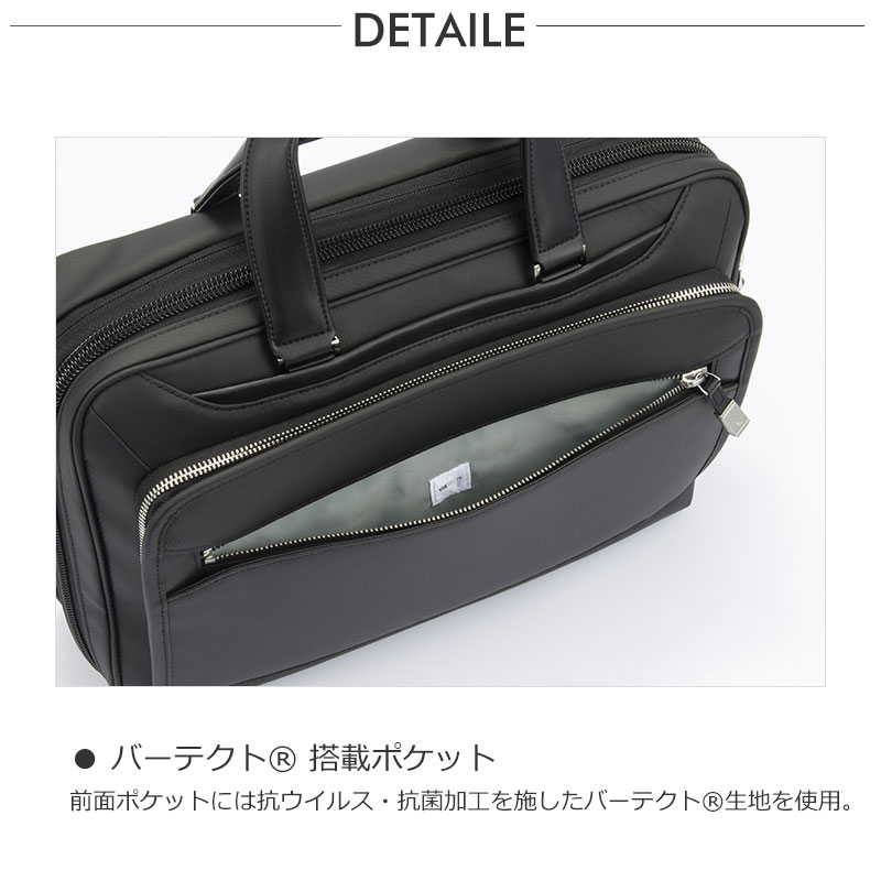 閉店セール】エースジーン ace.GENE ビジネスバッグ 14インチ対応 A4