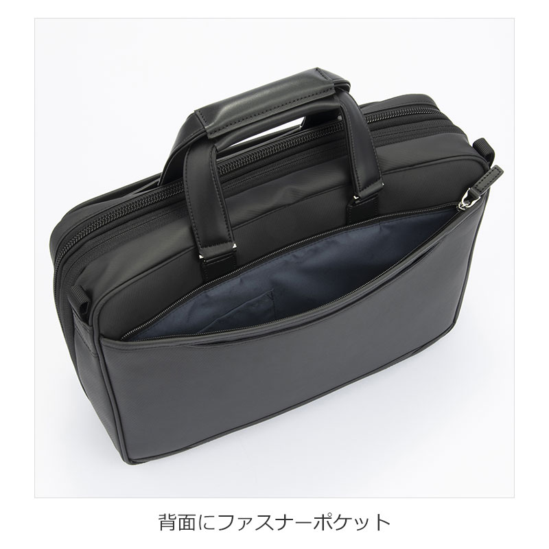 閉店セール】エースジーン ace.GENE ビジネスバッグ 14インチ対応 A4