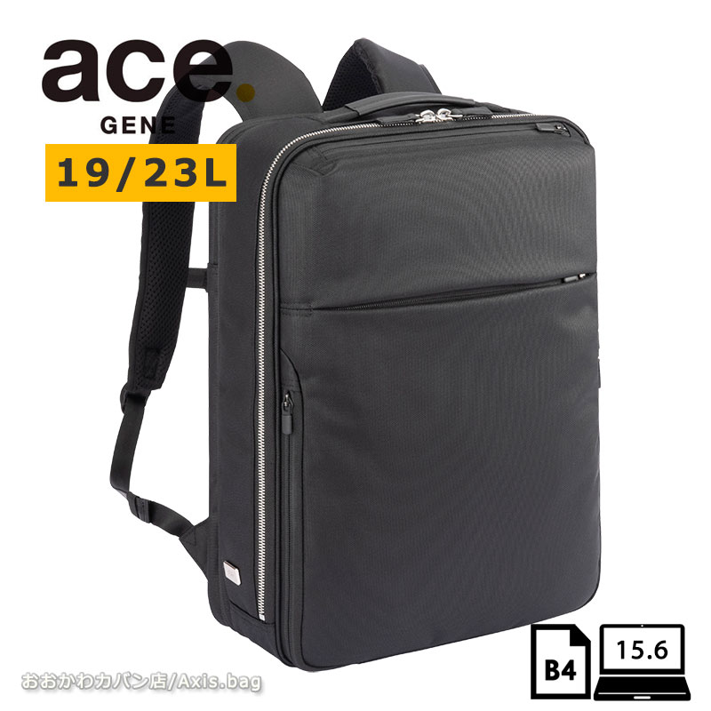 ace. GENE LABEL エースジーン ACEGENE ビジネスリュック B4 PC収納