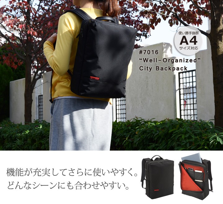 MANHATTAN PASSAGE（マンハッタンパッセージ） ビジネスリュック