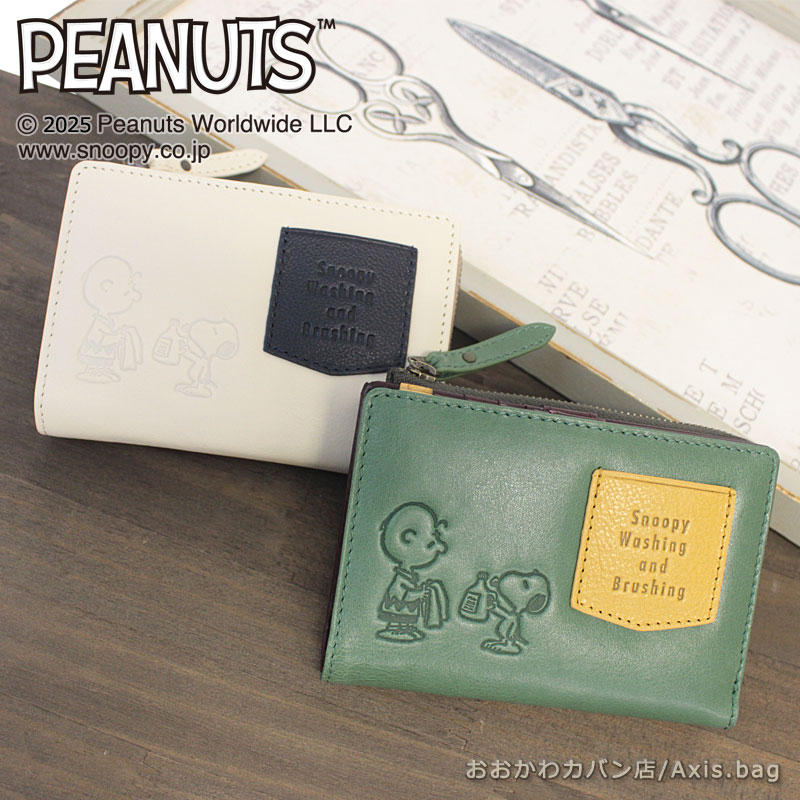 PEANUTS ピーナッツ スヌーピー SNOOPY 2つ折り財布 Washing 73480  