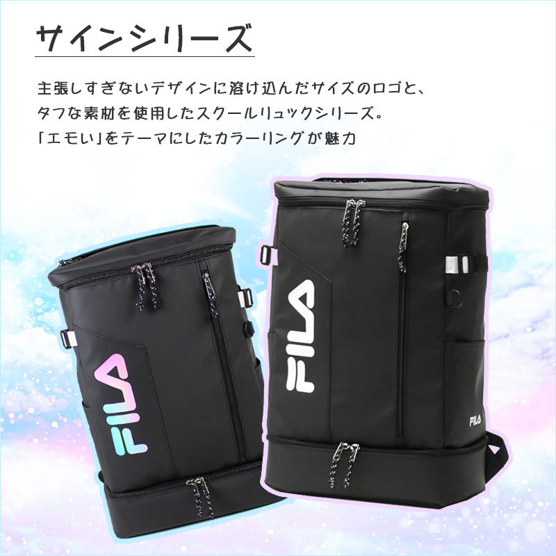 フィラ FILA バックパック リュック サイン　30L 7762 スクールバッグ 通学 スクバ 高校生 中学生 部活 大容量(北海道沖縄/離島別途送料) 正規取扱店 FILA（フィラ） バックパック リュック サイン 30L 7762 スクール