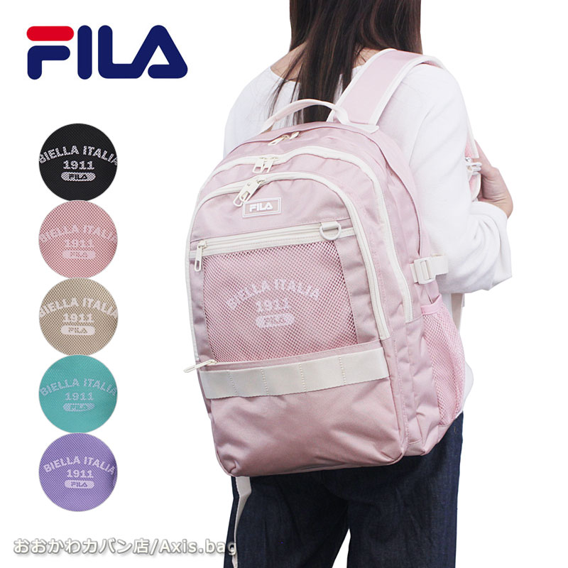 FILA（フィラ） 3ルーム リュックサック 32L ルミノ 7890 バックパック