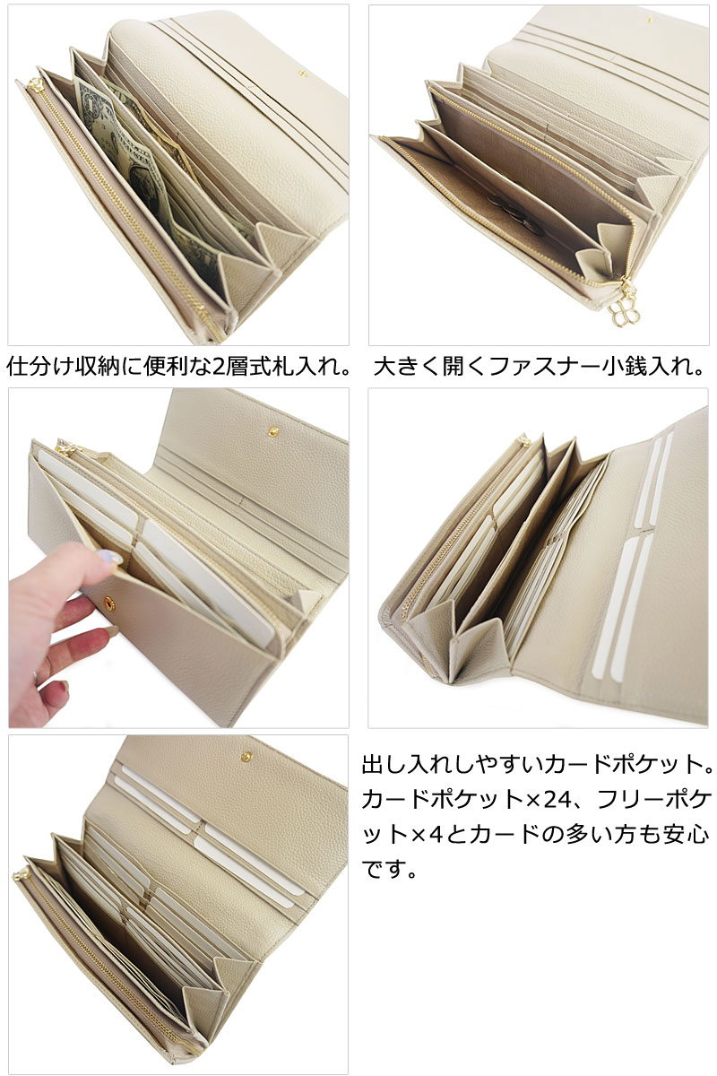 marie claire マリクレール ボタン留めかぶせ長財布 88647 : Axis.bag