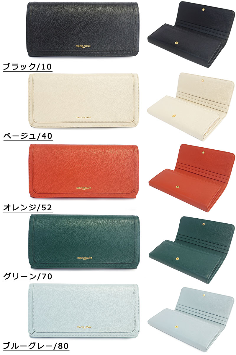 marie claire マリクレール ボタン留めかぶせ長財布 88647 : Axis.bag