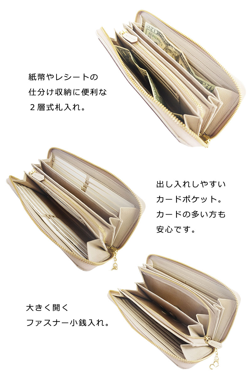 marie claire マリクレール ラウンドファスナー長財布 88648 : Axis