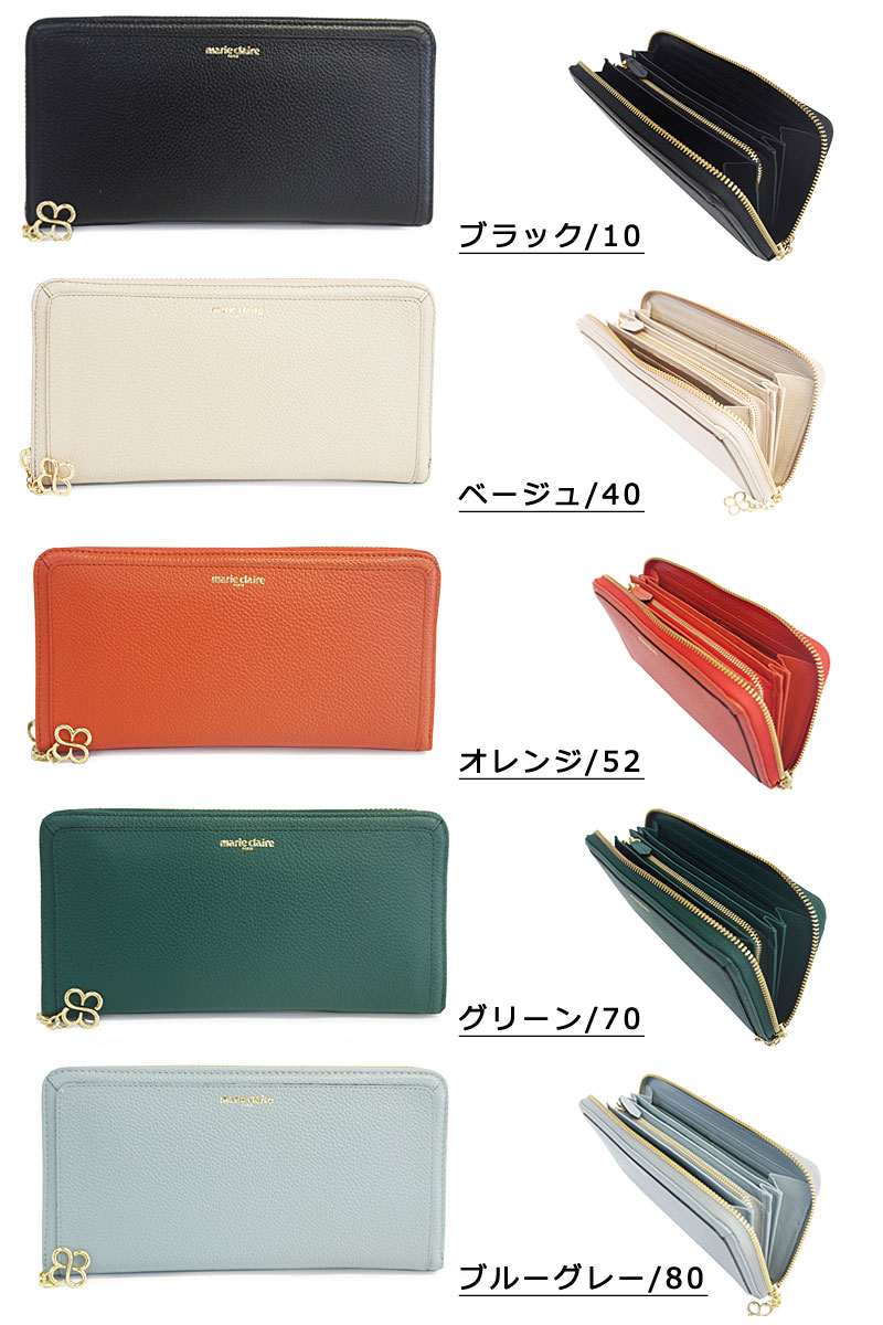 marie claire マリクレール ラウンドファスナー長財布 88648 : Axis