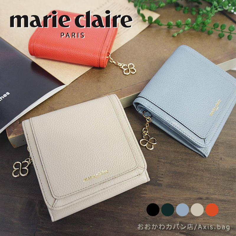 marie claire マリクレール ボタン留めかぶせ２つ折り財布 88663 marie claire マリクレール ボタン留めかぶせ2つ折り財布 88663