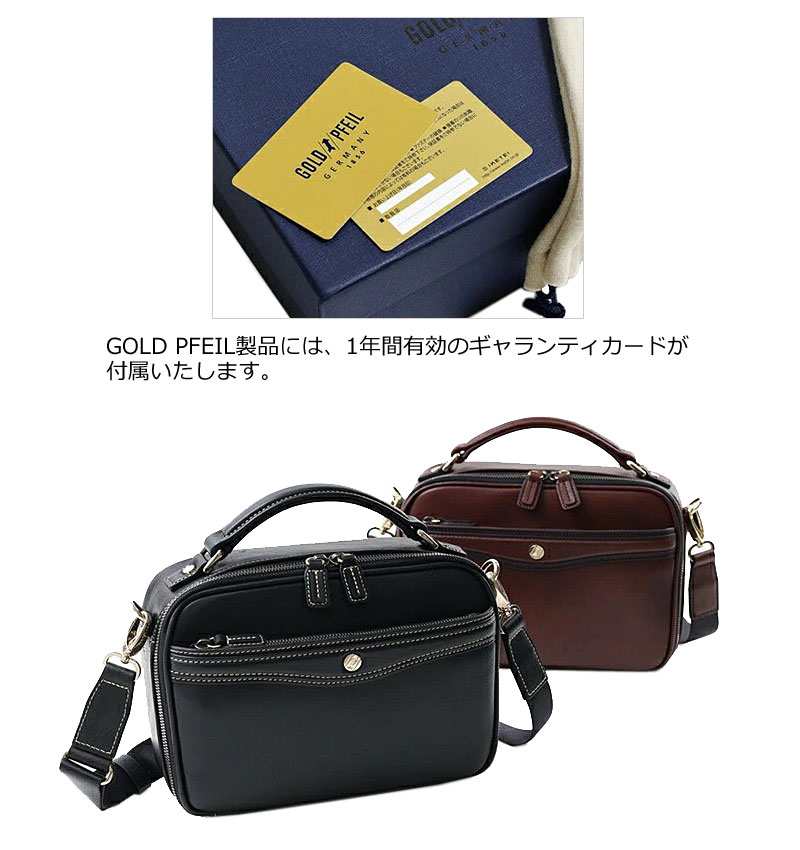 GOLD PFEIL（ゴールドファイル） [メーカー在庫確認]ゴールドファイル