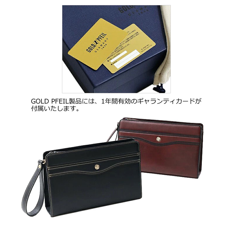 GOLD PFEIL（ゴールドファイル） セカンドバッグ クラッチバッグ