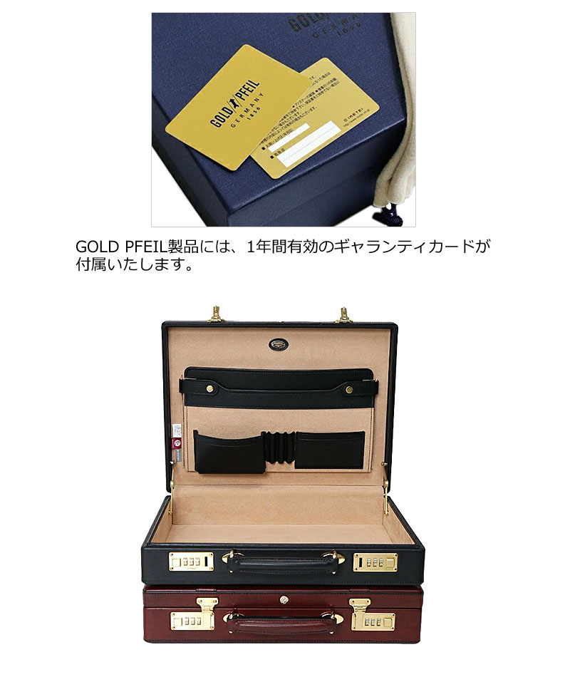 GOLD PFEIL（ゴールドファイル） [メーカー在庫確認]ゴールドファイル