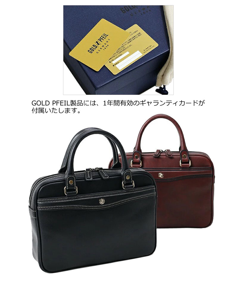 GOLD PFEIL（ゴールドファイル） [メーカー在庫確認]ゴールドファイル
