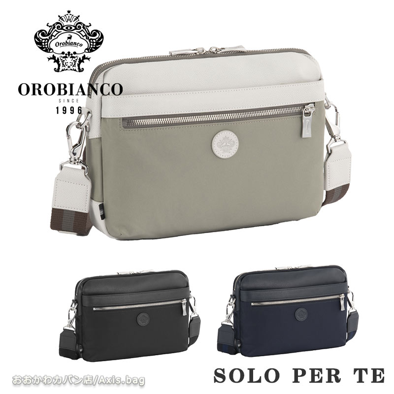 Orobianco（オロビアンコ） ソロペルテ ショルダーバッグ 4L 560g