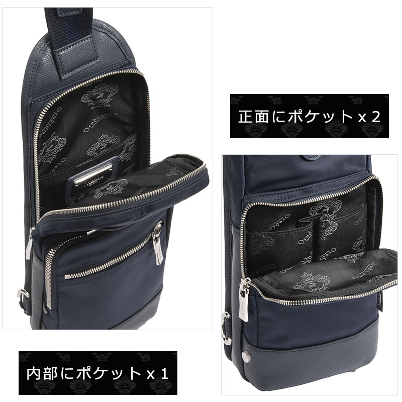 Orobianco（オロビアンコ） ソロペルテ ボディバッグ 3L 550g 92956