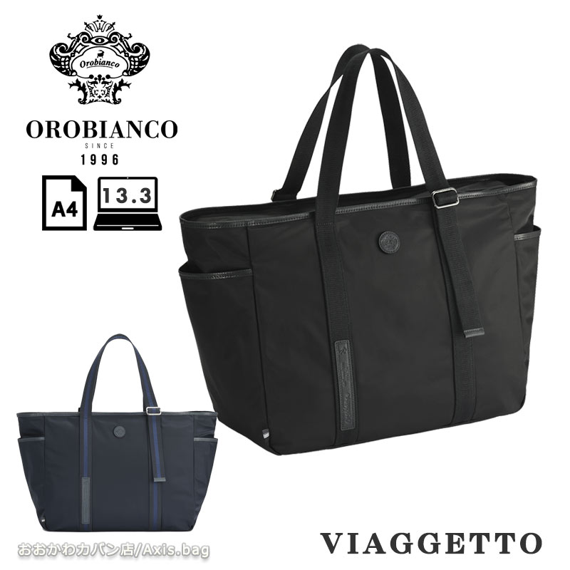 オロビアンコ Orobianco ビアジェット トートバッグ 93084 A4 13.3インチ メンズ レディース シンプル ブランド 人気 ナイロン 折り畳み 93084.jpg