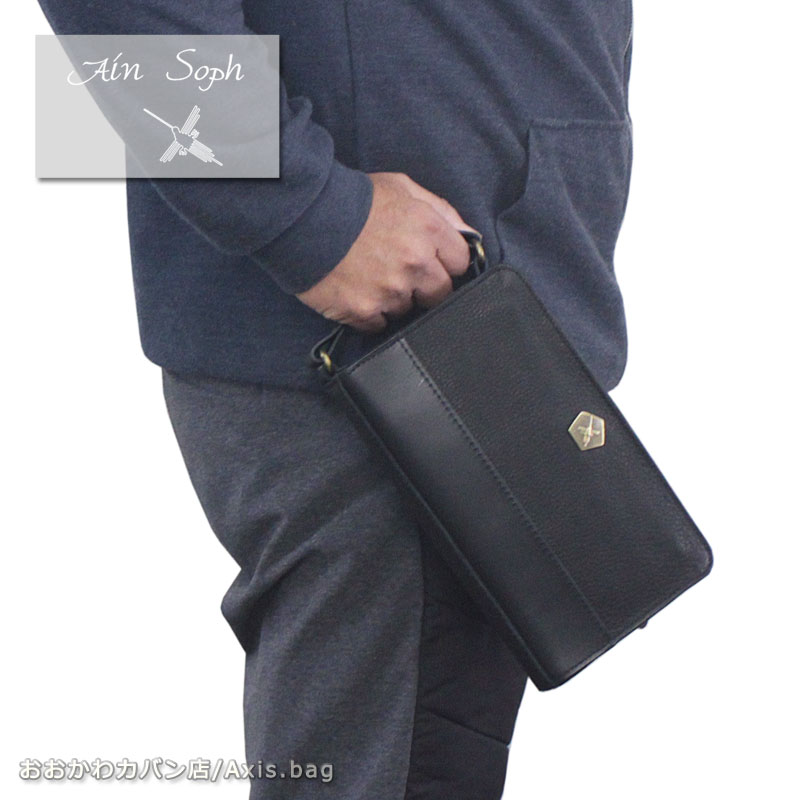 Ain Soph アインソフ クラッチバッグ セカンドバッグ 2nd labe