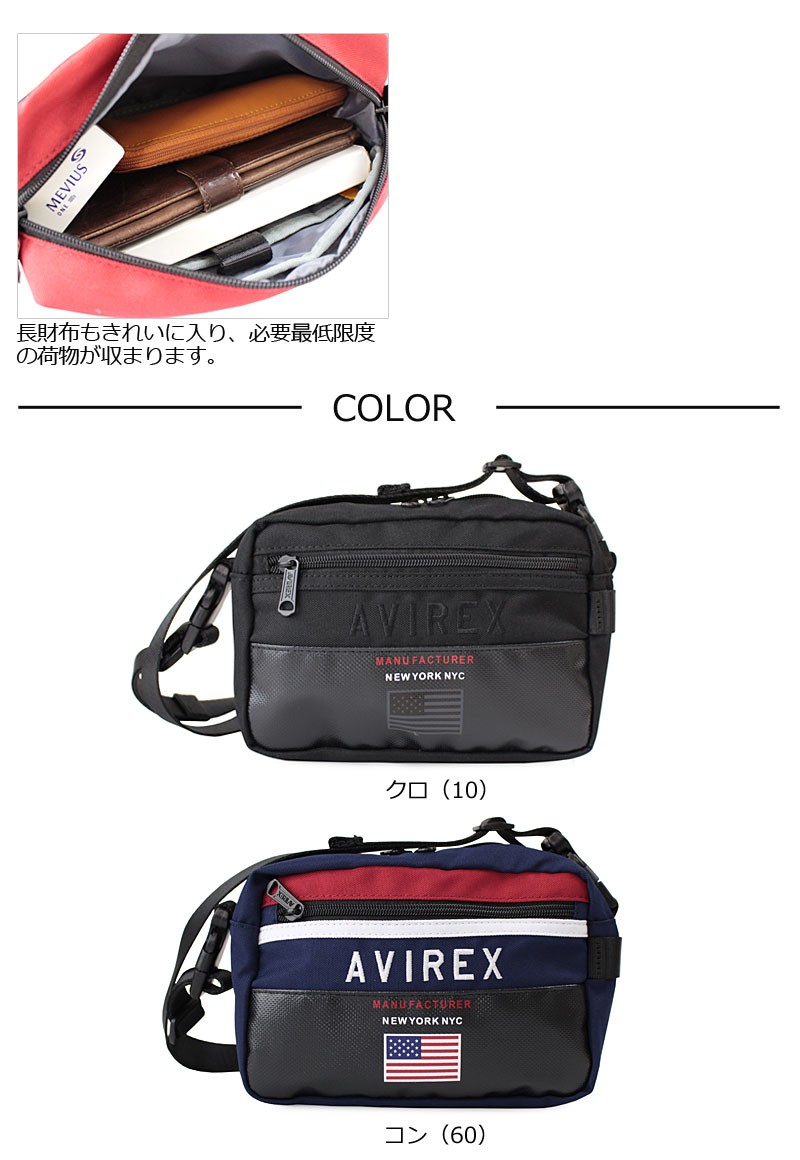 アビレックス AVIREX 2WAYミニショルダーバッグ OLD SKOOL オールド