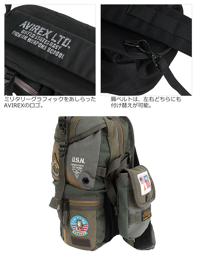 AVIREX（アヴィレックス） 【閉店セール】アビレックス ワンショルダー