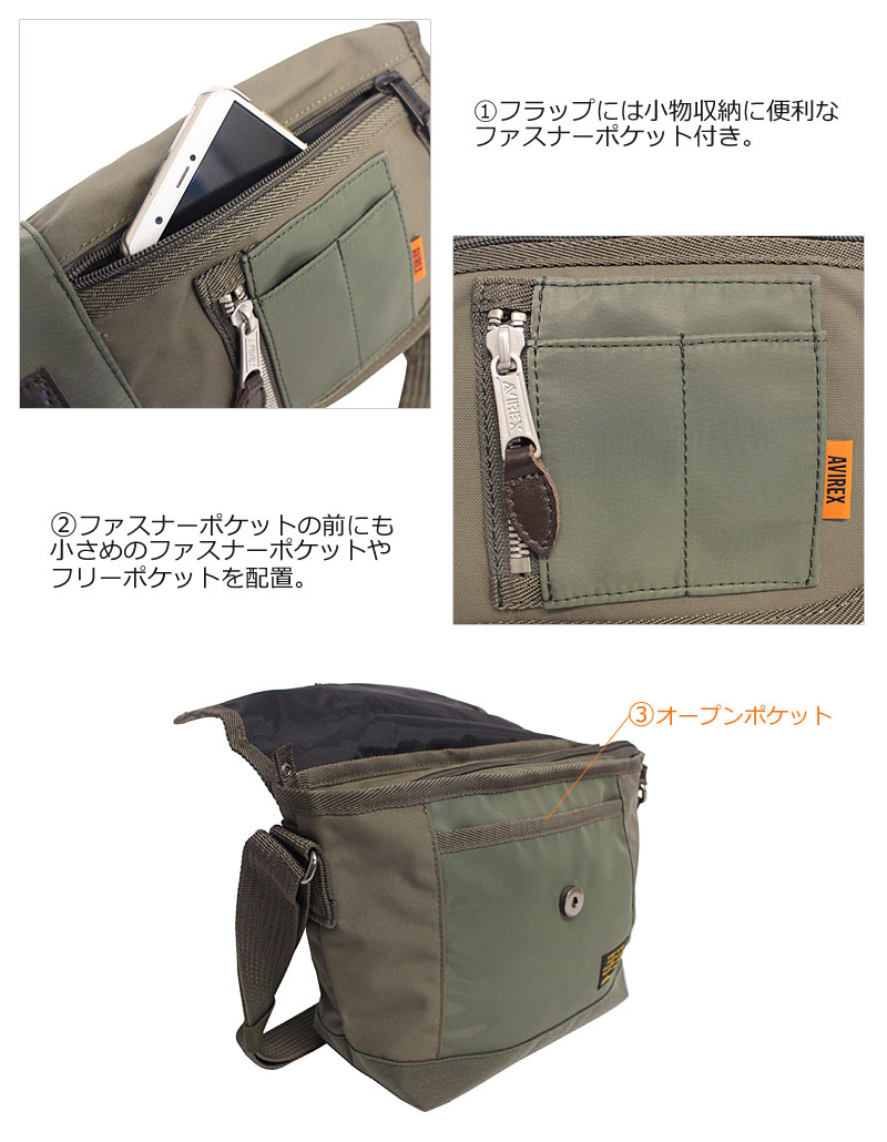 AVIREX（アヴィレックス） アビレックス ミニ メッセンジャーバッグ