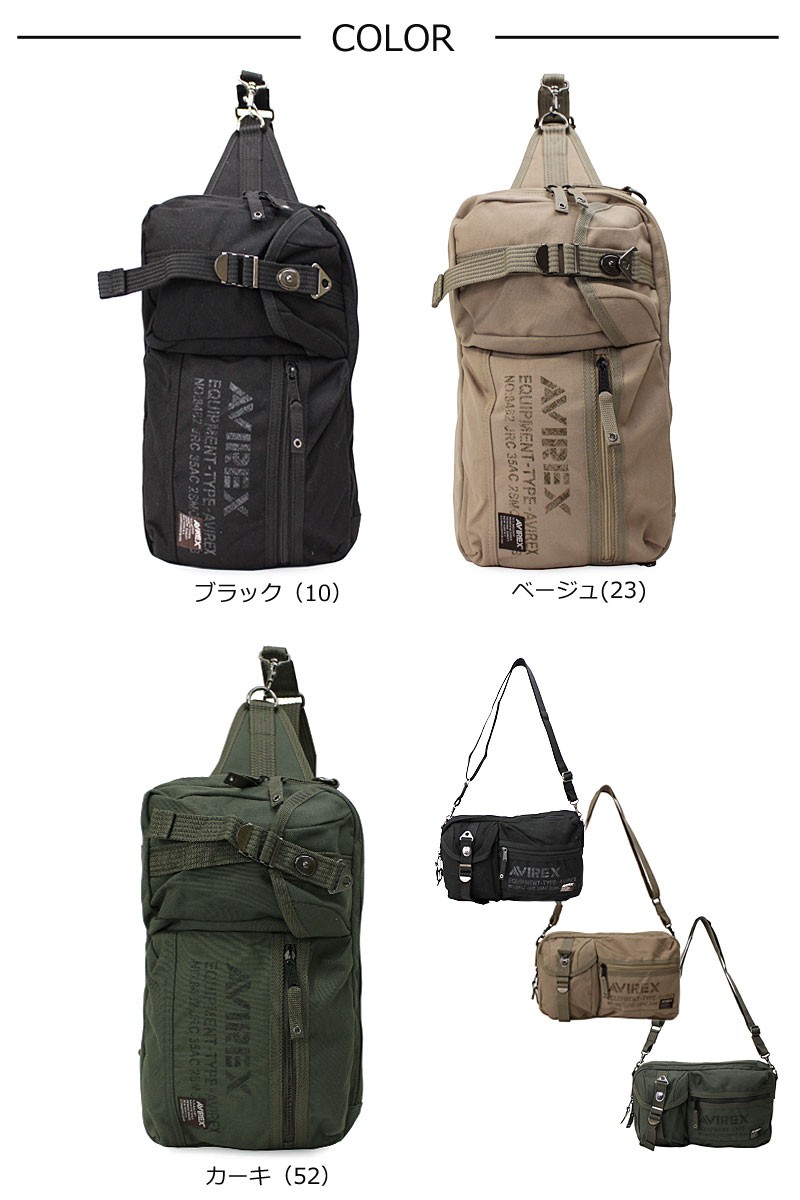 アビレックス AVIREX 2WAYショルダーバッグ ボディバッグ EAGLE
