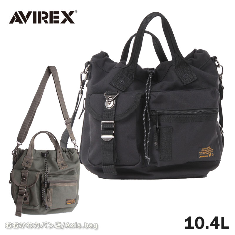 AVIREX アヴィレックス イーグル 2WAYツールミニバッグ ショルダー 巾着 トート AVX3530 メンズ レディース ブランド 人気 ミリタリー(北海道沖縄/離島別途送料) 正規取扱店 AVIREX（アヴィレックス） イーグル 2WAYツールミニバッグ ショルダー