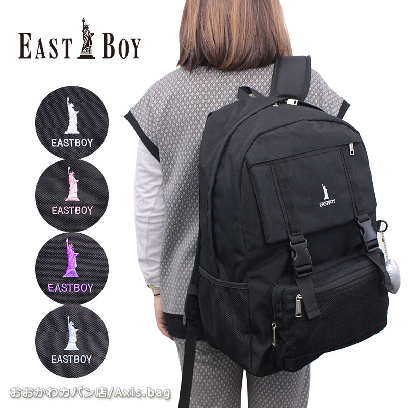 美品 eastboy リュック バックパック グリッド y2k eba114.jpg