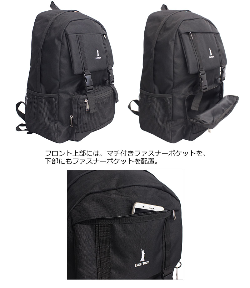 美品 eastboy リュック バックパック グリッド y2k EASTBOY（イーストボーイ） リュックサック 32 サニー EBA114 ディ