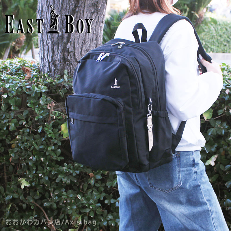 EASTBOY（イーストボーイ） リュックサック 2ルームリュック 30L