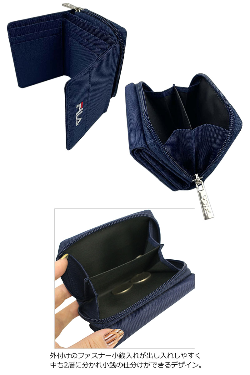 超歓迎 フィラ FILA 3つ折り財布 FL-792メール便配送商品 財布