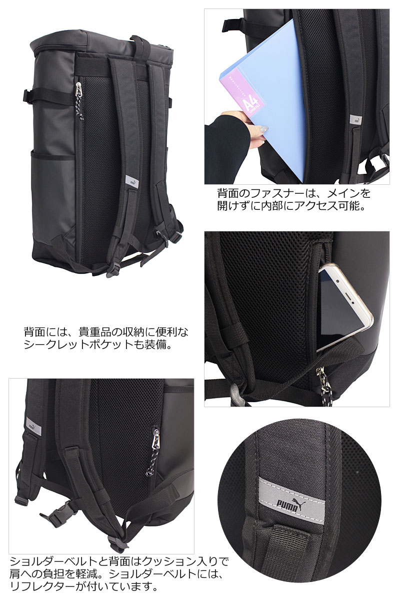 プーマ PUMA スクエア型 リュック デイバッグ 40L アポロン j20357