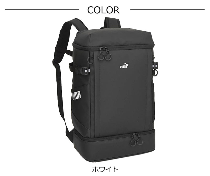 PUMA（プーマ） スクエア型 2層式 リュック 40L ヘリオス j20425
