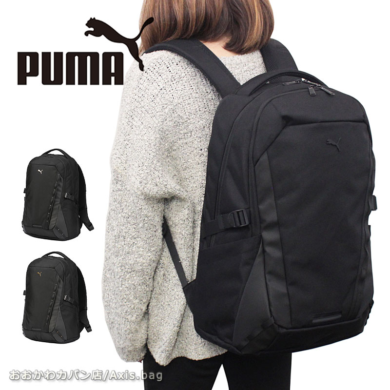 PUMAリュックサック 楽天市場】PUMA リュック デイパック プリミディブ 大容量 リュック スケートボード