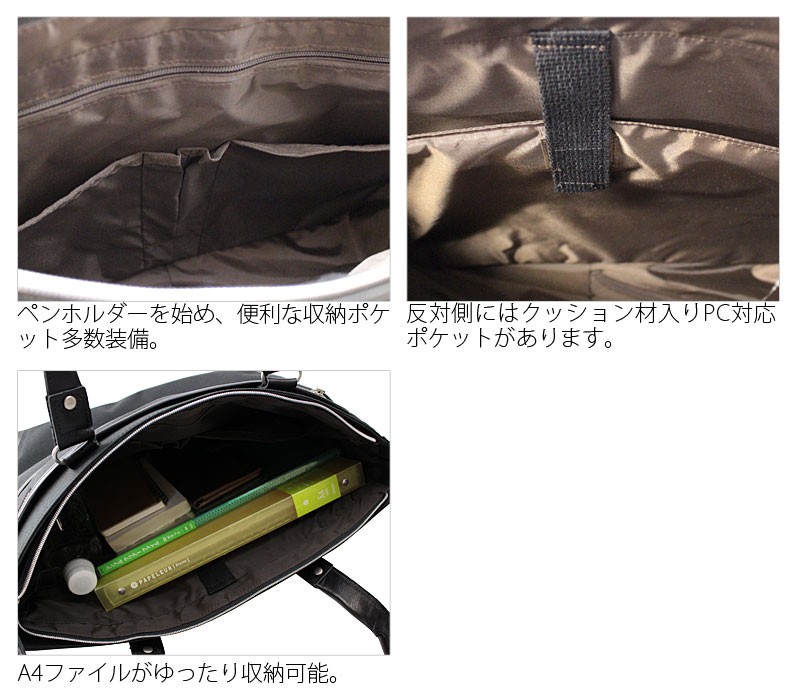 HARVEST（ハーベスト） 2WAYトートバッグ ビジネスバッグ moustache on