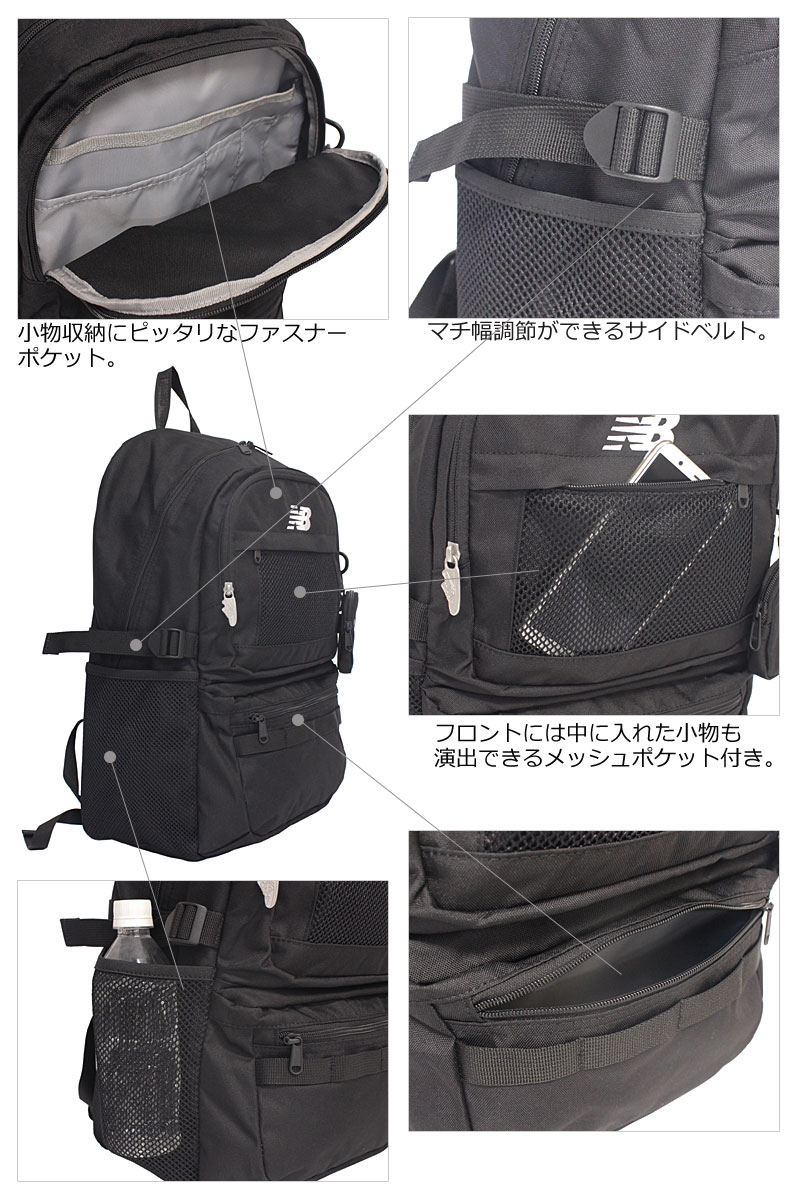 New Balance（ニューバランス） Seventeen 記載商品 リュックサック