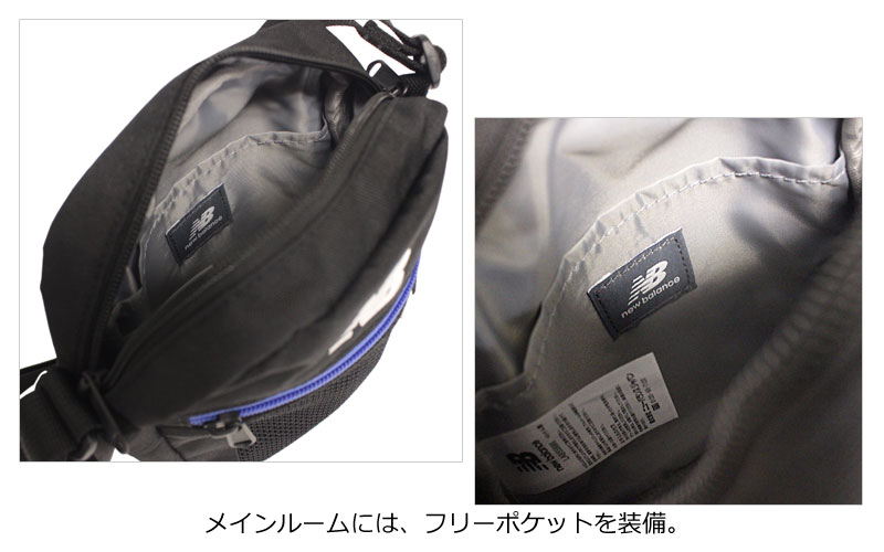 New Balance（ニューバランス） Seventeen 記載商品 縦型 ミニ