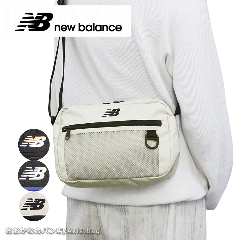 00s New Balance ショルダーバッグ 刺繍 カバン ニューバランス lab55687.jpg