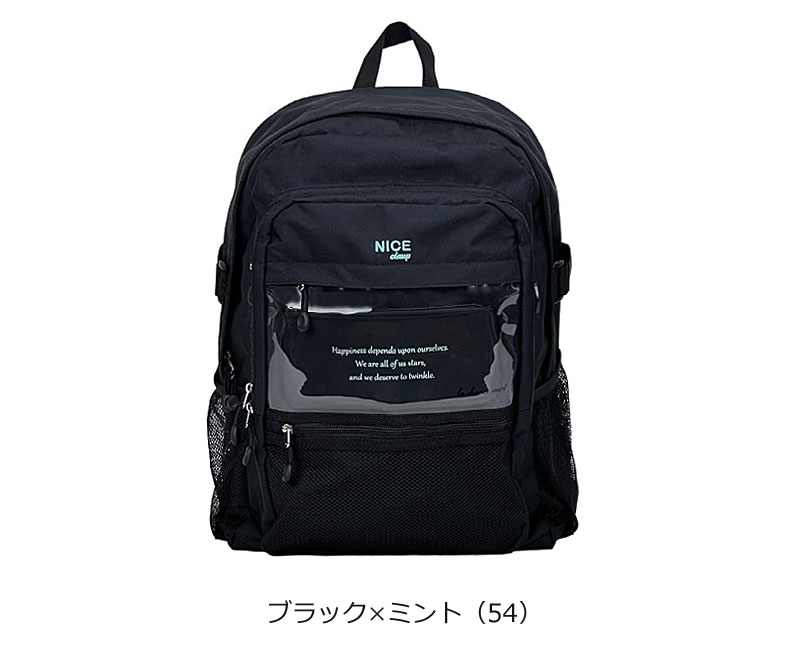 NICE CLAUP（ナイスクラップ） リュックサック ディバッグ 32L アリア