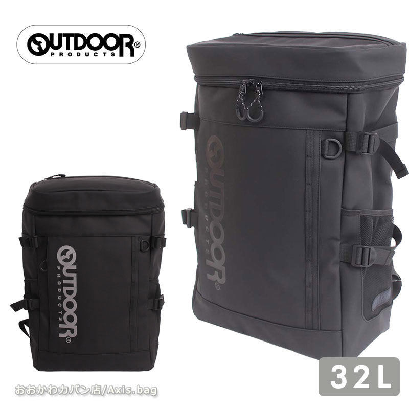 OUTDOOR PRODUCTS（アウトドアプロダクツ） リュックサック デイバッグ