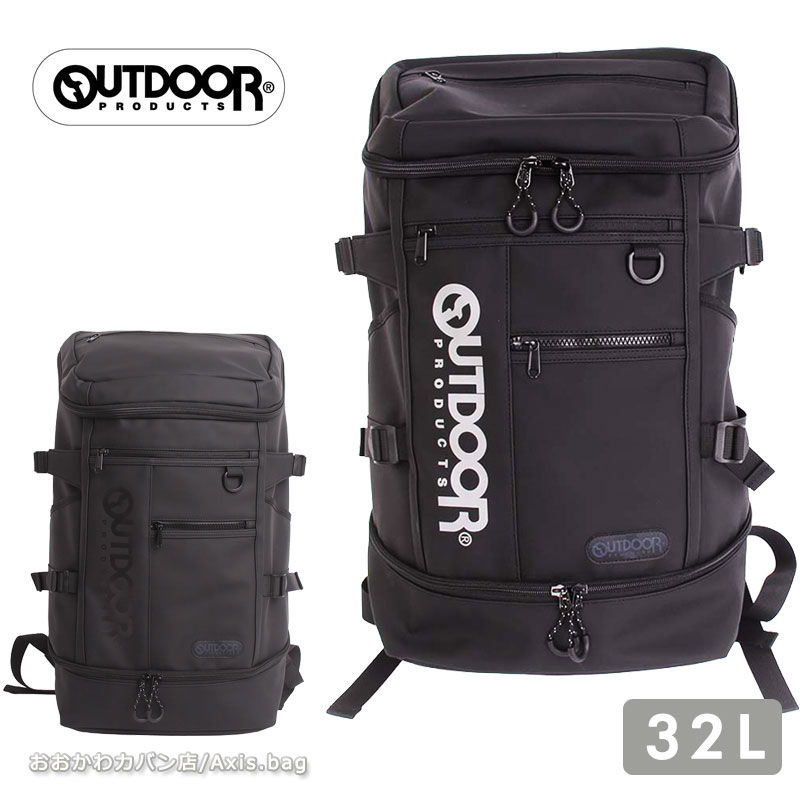 OUTDOOR PRODUCTS（アウトドアプロダクツ） リュックサック デイバッグ